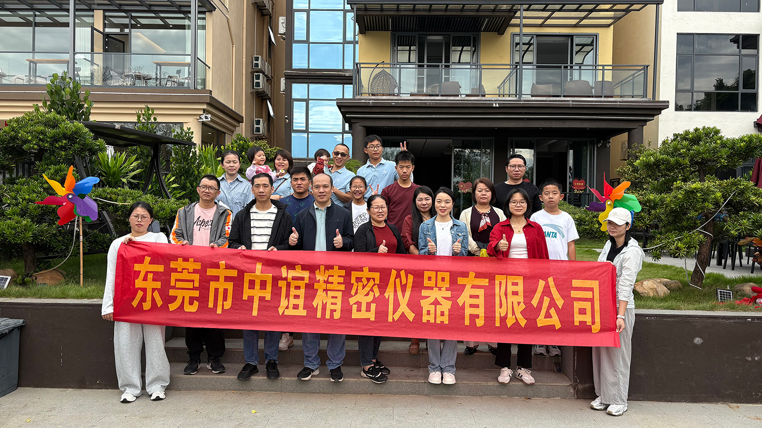 凝心聚力，樂享同行 —— 東莞市中誼精密儀器有限公司惠州團建全記錄